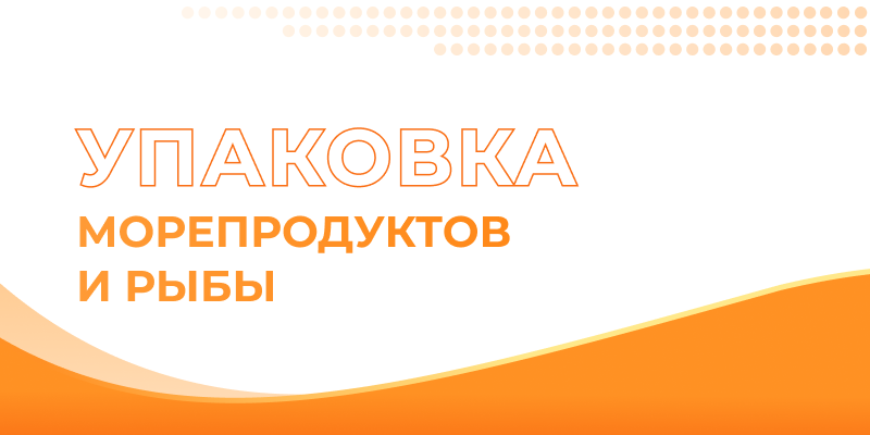 Упаковка персонализация &mdash; Uniflex