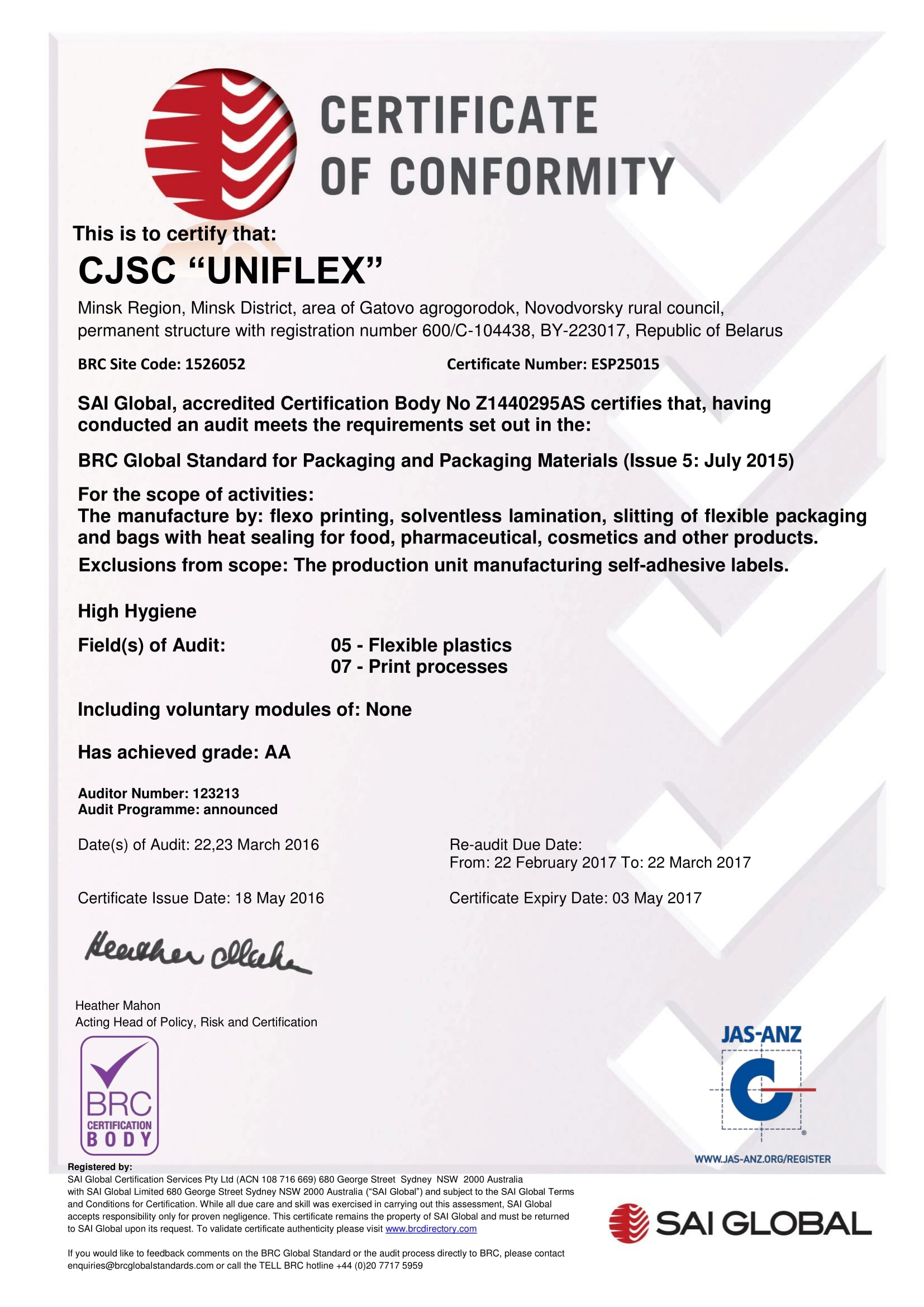 Сертификат BRC Global Standard (HACCP)