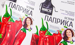 Победа в FlexoTech 2018!