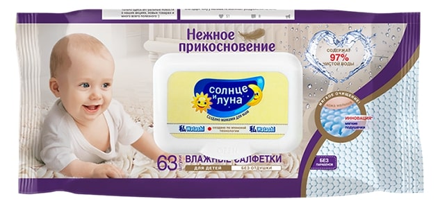 Полимерная упаковка для влажных салфеток "Солнце и луна"