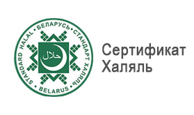 Унифлекс получил сертификат Халяль